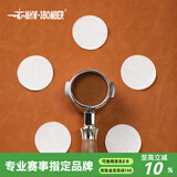 MHW-3BOMBER轰炸机意式咖啡机手柄圆形粉碗滤纸萃取分水滤纸咖啡过滤纸隔纸 粉碗滤纸-58MM（两盒）