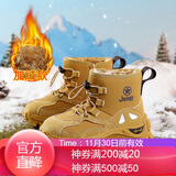 JEEP吉普儿童保暖棉靴秋冬季户外男童加绒中高帮雪地靴 棕色32