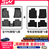 3W适用于TPE汽车脚垫宝马3系X1X6专用1系进口X7x2/2系旅行4系专用 新3系Li脚垫+毯面20-25款