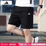 阿迪达斯 （adidas）短裤男 25夏季运动裤快干篮球训练舒适透气休闲裤冰丝裤五分裤男 速干透气/黑色简约/拉链口袋 L 180