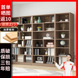 蔓斯菲尔（MSFE） 书架简约落地收纳多功能大容量省空间储物架多层置物书架柜子 组合纤维板>180x24x180cm橡木色