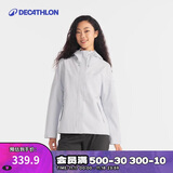 迪卡侬户外女秋冬防风防水夹克风衣MH150白-5114380