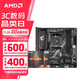 AMD 锐龙5代CPU搭华硕/技嘉/微星 主板CPU套装 板U套装 技嘉B550M AORUS ELITE小雕 R7 5700G(散片)(带核显)