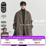 伯爵卓尔骆驼绒羊毛混纺双面呢大衣男中长款2025秋冬新款通勤男装外套 丁香棕 【1代 - 无内胆】 XL (180)