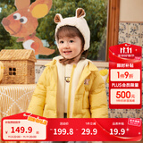 巴拉巴拉儿童轻薄羽绒服婴儿冬季童装宝宝外套洋气可爱潮男童女童 杏黄30527 90cm