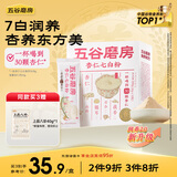 五谷磨房杏仁七白饮粉即食营养早餐代餐粉300g