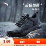 安踏运动鞋男鞋跑步鞋子男冬季皮面保暖防泼水休闲鞋轻便软底舒适跑鞋 【革面防泼水】黑5524-1 42 (男)