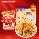 吉得利小酥肉预拌粉200g*2袋 家用炸小酥肉炸猪里脊蔬菜鸡块酥脆炸粉