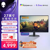外星人（Alienware）27英寸双模式电竞显示器4K 180Hz/FHD 360Hz IPS 0.5ms HDR600 VRR可变刷新率游戏高刷屏 AW2725QF