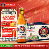 保拉纳（Paulaner）柏龙 小麦白啤酒 330ml*24瓶 德国进口京东自营 饮料