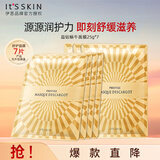 伊思（it‘s skin）晶钻蜗牛面膜补水保湿紧致舒缓修护提亮肤色贴片面膜女25g*7