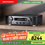马兰士（MARANTZ）PM7000N hifi功放 大功率发烧级 高保真播放器 智能蓝牙无线连接数字流媒体2.0 进口功放机 黑色