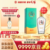 劲牌毛铺苦荞酒 草本酒 金荞低碳版 42度 500ml单瓶装