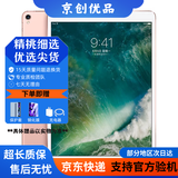 Apple苹果 iPad Air1/Air2/Air3 迷你mini2/4/5 二手平板电脑ipad iPadpro9.7寸 128G WiFi版 9成新