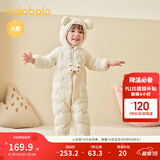 巴拉巴拉童装婴儿连体衣轻薄羽绒服宝宝衣服2025冬装抱衣爬服男童女童萌趣 白色卡皮巴拉-白鸭绒 90 cm-充绒量47g