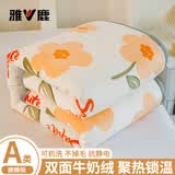 雅鹿 法兰绒床单单件毛绒床单珊瑚绒牛奶绒学生职工宿舍保暖被单盖毯 梵花FX 150x200cm【床单单件】