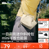 蕉下（beneunder）斜挎包女包单肩包托特包轻便实用小包礼物送女生