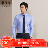 雅戈尔（YOUNGOR）长袖衬衫男DP免烫衬衫纯棉面料抗皱易打理新品 GLDP10171GFA湖蓝色 42