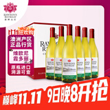 洛神山庄（Rawsons Retreat）澳洲奔富 维欧尼霞多丽 干白葡萄酒 行货木塞 秋游露营 热门商品