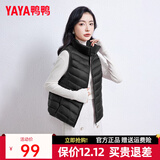 鸭鸭冬季新款羽绒服女休闲羽绒马夹时尚坎肩立领马甲背心KXM 黑色 M