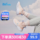 361°童鞋 儿童运动鞋25冬季男女童3-14岁皮革校园跑鞋 粉36