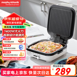 摩飞电器（Morphyrichards）电饼铛家用三明治早餐机下盘可拆洗电饼档双面加热大火力面包吐司煎烤机烙饼锅 MR8600 椰奶白