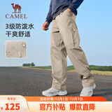 骆驼（CAMEL）休闲户外登山裤男防泼水直筒工装裤 J14CA6L6645 卡其 XXL