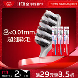 高露洁（Colgate）超洁纤柔备长炭软毛成人牙刷 3支 超细软毛 深层洁齿 京东自营