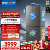 海尔（Haier）「小红花2.0」550升法式多门双系统双循环家用电冰箱一级能效2025新款BCD-550WGHFDC9GYU1国家补贴