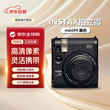富士（FUJIFILM）INSTAX 拍立得 mini99 黑色 相机（mini90/40升级款）一次成像相机 即拍即得 生日送礼物 复古