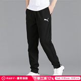 彪马（PUMA）男裤运动裤 25秋季新款跑步宽松梭织快干舒适篮球束脚休闲长裤男 【主推款】束脚/内里网衬/100%聚酯纤维 XL 185/82A 推荐体重160-180斤