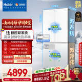 海尔（Haier）「小红花2.0」501L双系统双循环594超薄零嵌四开十字门一级能效家用电冰箱新款BCD-501WGHTDC4FBU1