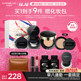 卡姿兰（Carslan）底妆cp礼盒(黑金气垫升级版2.0黑磁散粉)遮瑕控油持久 圣诞节礼物