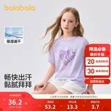 巴拉巴拉童装儿童短袖t恤女童2025夏装大童速干甜美学院上衣208225117005