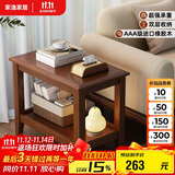 家逸实木沙发边几储物边柜置物柜简约客厅小方桌小户型茶几桌子床头柜