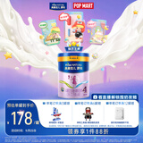 美素佳儿源悦儿童配方奶粉（调制乳粉）4段罐装800g 致力于眼脑发育