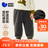 迷你巴拉【蹦蹦裤】男童女童运动裤宝宝保暖儿童休闲裤潮2025秋新款 铁灰20603 【加绒】 110
