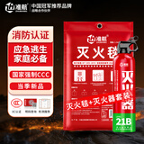 准航灭火毯1.5米车载灭火器套装急救商用家用国家消防3C认证逃生毯