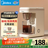 美的（Midea）咖啡机美式家用200ml滴漏式小型煮茶器咖啡泡茶两用萃茶壶电热水壶煮迷你咖啡壶KFD204M送礼