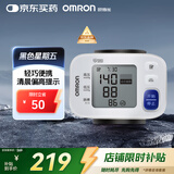 欧姆龙（OMRON）电子血压计 老人家用手腕式 智能全自动血压测量仪 T30J