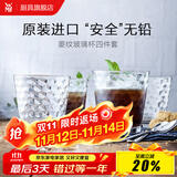 WMF 德国福腾宝玻璃杯 透明菱纹玻璃水杯 家用饮水杯套装 菱纹玻璃杯 225ml 4只