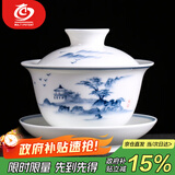 MULTIPOTENT功夫茶具三才盖碗手绘青花山水薄胎瓷泡茶碗礼物礼盒装