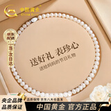 中国黄金天然淡水珍珠项链妈妈款素链生日礼物送女友老婆母亲长辈实用走心 珍爱珍珠项链 6-7mm