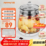 九阳（Joyoung）养生壶迷你玻璃花茶壶煮茶器 12大功能11档温度 0胶水恒温电热烧水壶1.5L 1506BQ