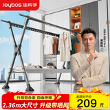 佳帮手晾衣架落地晾晒架铝合金伸缩折叠室内外阳台移动晾衣杆晒网款