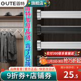 固特（GUTE）衣柜挂衣杆衣柜内晾衣杆衣服杆裁切定制衣柜横杆配底座 71-90cm银白色挂衣杆+椭圆底座 换颜色和衣杆裁切尺寸(联系备注)