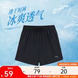 安踏速干短裤丨梭织冰丝运动休闲短裤女款夏季吸湿透气跑步服健身裤子