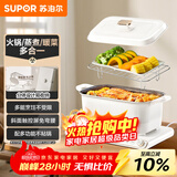 苏泊尔（SUPOR）暖菜板 饭菜保温板热菜板 加热桌垫菜板 电火锅多功能锅（方形） BF3520A812D