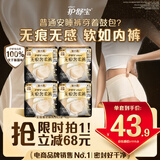 护舒宝无痕奢柔安睡裤XL码12条安心裤夜安裤安全裤裤型卫生巾自营密封