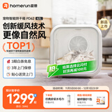 霍曼宠物智能烘干箱宠物烘干机猫咪自动吹干箱狗狗洗澡吹风机家用
